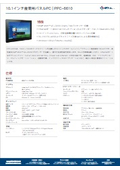 10.1インチ産業用パネルPC『PPC-6610』