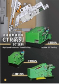 Rolling machine (thread rolling machine)