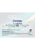 20260321MINORU-製品カタログ