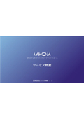 WHOM Service Overview
