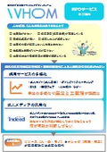 Information about RPO services