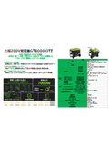 E-Nou Japan Co., Ltd. Product Information