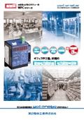 Measurement, management, and analysis of electricity usage in offices, factories, and stores is possible! Compact power pulse module "WPC Series".