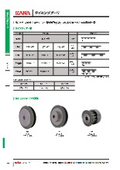 KANA GUIDE 2026 Timing Pulley Flange Excerpt