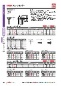 KANA GUIDE 2026 チェーンアクセサリ　抜粋