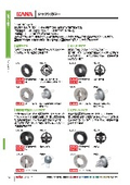 KANA GUIDE 2026 Shaft Color Excerpt
