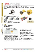 KANA GUIDE 2026 カップリング　抜粋