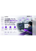 AI Engineering Platform 'AEKRA AI'