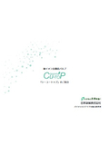 銅イオン高機能パルプ『Cu-TOP』