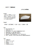 MC board