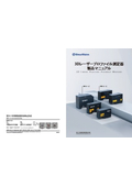 SinceVision-3Dレーザープロファイル測定器 製品マニュアル-202605V1