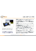 トランスミッターテスター『GRL-WP-C3-TPR』