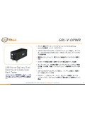 信頼性テスター『GRL-V-DPWR』