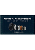 ダイレクト型インホイールモータ：技術資料