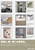 石を飾る