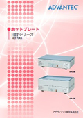 Hot Plate HTP Series