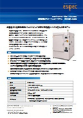 基板・パネル向け低酸素クリーンオーブン『PVHC-31S』