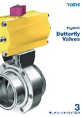 Sanitary Butterfly Valve Catalog