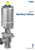Sanitary Valve Catalog