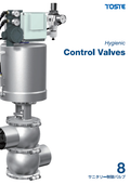 Sanitary Control Valve Catalog