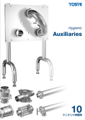 Sanitary auxiliary equipment catalog