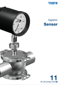 Sanitary Sensor Catalog