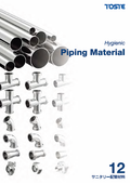 Sanitary Piping Materials Catalog