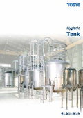 Sanitary Tank Catalog