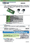 ２系統の直流安定化電源　『T-VSR02-15WZ』