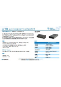 [Leaflet] Yamachi Electric_CN176_OSFP Single Model