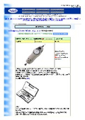 標準フォースゲージ/品番　M1SS-05K