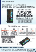 NS605