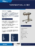 Rototherm Mini