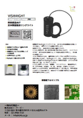 VisiBright