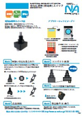Electrical conductivity (conductivity) switch