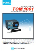 TOM1001