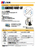 Product catalog "IGM200E-30"