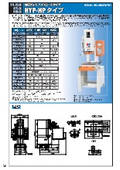 製品カタログ『HYP50DP』