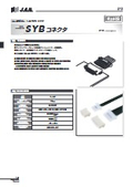 Product Catalog "SYB Connector"