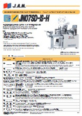 Product Catalog 'JN07SD-IS-H'