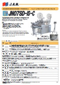 Product Catalog 'JN07SD-IS-C'