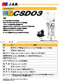 CSD03カタログ