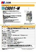 製品カタログ『CSD01-M』