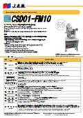 製品カタログ『CSD01-FM10』