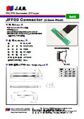 製品カタログ『JFF00コネクタ』