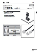 Product Catalog "SYA Connector"