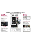 研削盤『TGR-032』
