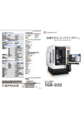 CNC工具研削盤『TGR-032』
