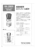 High purity use Tescom positive seal pressure reducing valve 64-2800 series