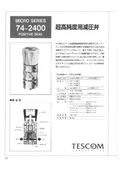 High purity pressure reducing valve, manufactured by Tescom, model 74-2400 series.